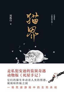 中级会计厉害