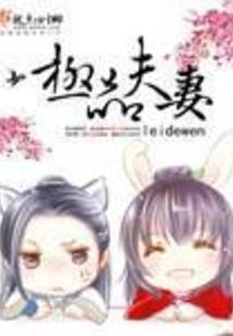 2022东奥轻松过关2