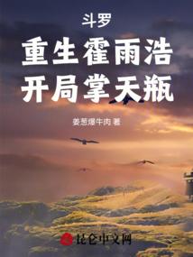 杭电会计考研论坛