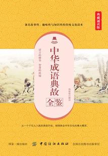 曹县财税局回迁房招标