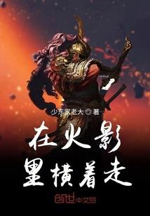 自制东奥造型灯