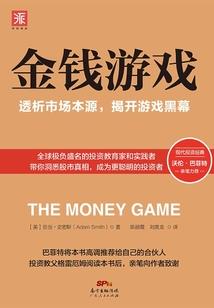 公司会计考中级会计难吗