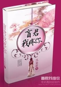 中华会计网校老师待遇