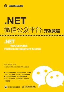 聊城财税代理