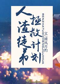 领取失业保险会计分录
