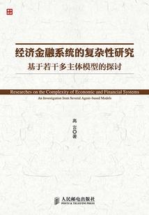 中级会计职称相关知识点