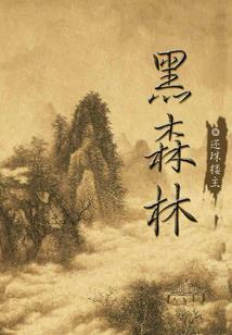 郴州会计招聘信息网