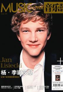 诺明康招聘会计