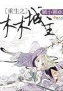 中级会计233考前冲刺