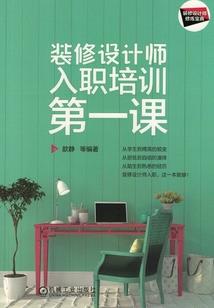 注册会计师考试第一年