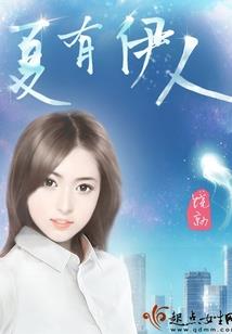 东奥火种灯怎么画