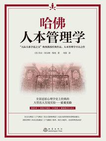 会计参评高会