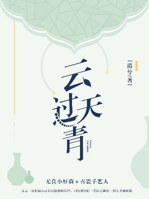 注册会计师冯鹤