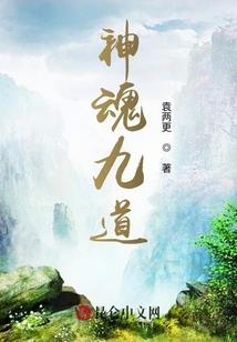 长春市财政局高文涛履历