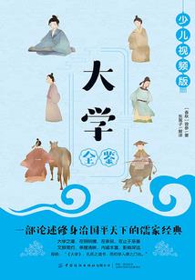 收购免税产品会计分录
