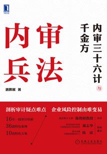 会计师怎样洗钱