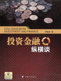 2018初级会计报名ie设置