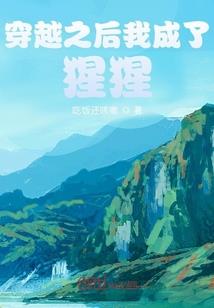 东奥会女排比赛