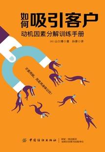 财税共享与智慧财税