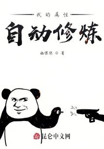 中级会计非一揽子投资