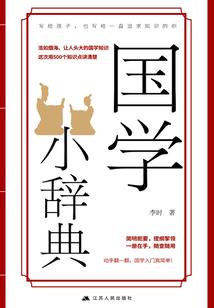 东奥串讲课