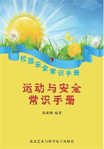 天长市华云会计师事务所