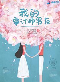 好企邦财税