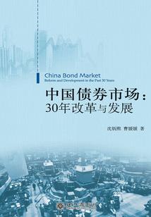 肇庆财政局成员班子