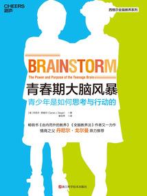 东奥初会威尔玛