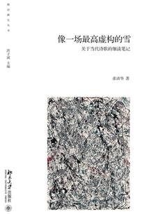 私募债会计分录