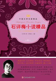 财政所工作安排会议记录