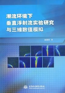 银行等额本金的会计分录