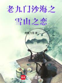 2021年广东财政运行