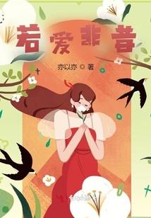 烟台会计就业怎么样