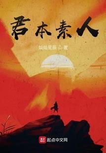 群主说财税