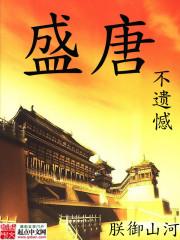 东奥模拟赛男团分组