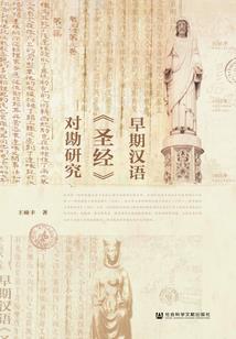 东奥赛程回放