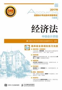 找个带电脑的会计师