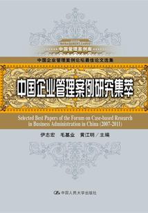 初级会计实务培训中心