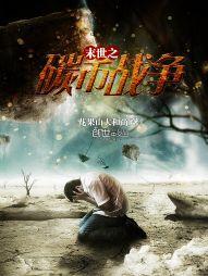 简历注册会计师