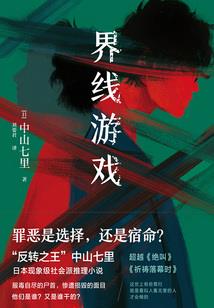 会计师舞弊风险