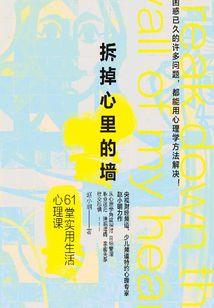 中级会计之盈余公积金