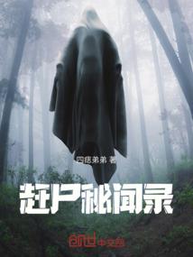 厄运东提高出奥水几率