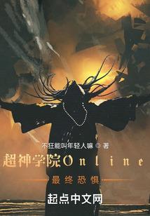 关于东奥的政治材料
