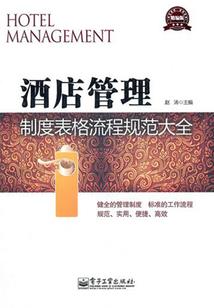 收到的赠品发票会计分录