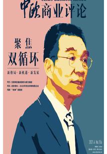 钢筋工程管理会计师工资