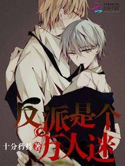 西安希格玛会计师所长
