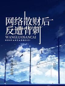 利民街财政局宿舍拆迁