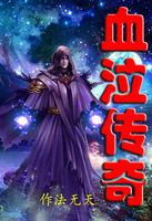 初级会计证作假么