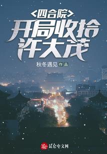 罩护东奥